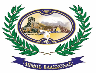 Δήμος Ελασσόνας